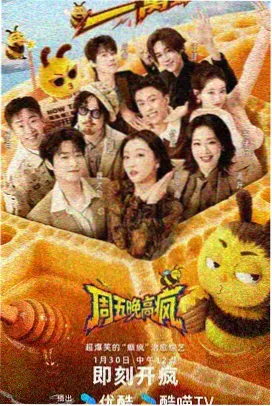 甜宠恋爱短剧《首席的合同婚约》短剧在线观看